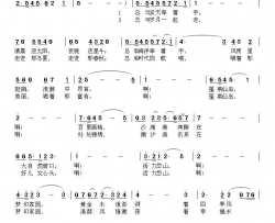 活力岱山梦幻家园简谱