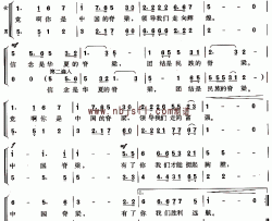 中国脊梁【合唱曲谱】简谱-德昌演唱-刘顶柱/朱良镇词曲