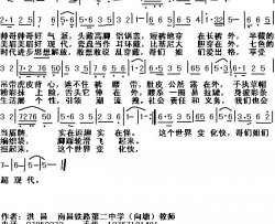 哥们姐们超现代简谱