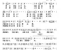 乐在福中简谱-崔叶华演唱-唐付林/熊康顺、熊生祥词曲