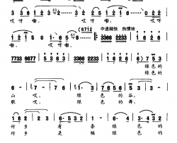 绿色的竹乡简谱-曾宪瑞词 罗晓航曲