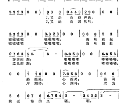 海峡潮寄台湾简谱