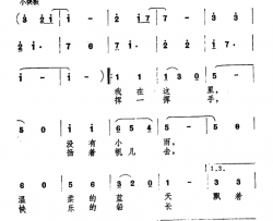 小雨和我简谱