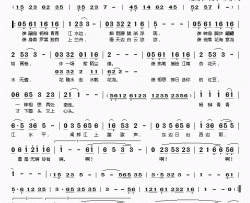 竹枝词简谱(歌词)-双笙演唱-桃李醉春风记谱