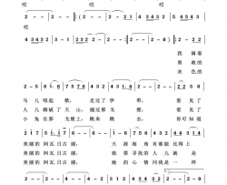 阿瓦日古丽经典民歌100首简谱