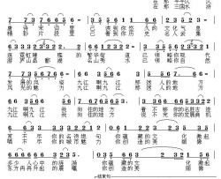 九江，迷人的地方简谱-周伟演唱-徐翠霞/李广育词曲