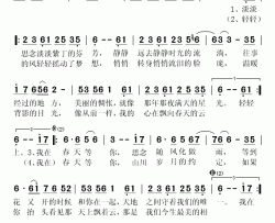 我在春天等你简谱(歌词)-杨钰莹演唱-秋叶起舞记谱