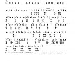 浪淘沙令·春简谱