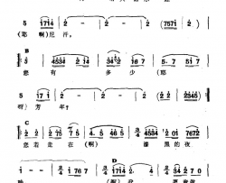 谢尔娃尼汗新疆伊犁维吾尔民歌第六套《痛苦深重》谢尔娃尼汗新疆伊犁 维吾尔民歌 第六套《痛苦深重》简谱