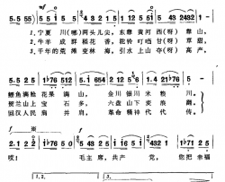 宁夏川安妮词刘炽曲宁夏川安妮词 刘炽曲简谱