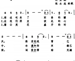 蒲公英花开的时候【日】简谱