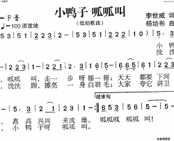 小鸭子呱呱叫低幼歌曲简谱