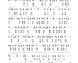 大地母亲简谱-李樱演唱-李智/李智词曲