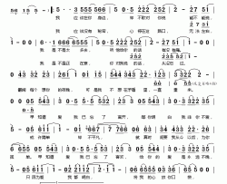 早知道爱简谱(歌词)-卢学叡演唱-桃李醉春风记谱