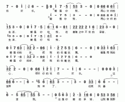 爱是你我简谱-刀郎词曲刀郎、云朵王汉仪-