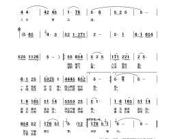 宁夏信是米粮川简谱-范琳琳演唱-高峰/温中甲词曲