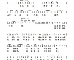 父亲山，母亲河简谱-严当当演唱-石顺义/孟勇词曲