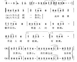 莫道人间有距离简谱-电视系列剧《秦淮人家》主题歌