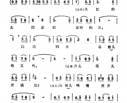 夺得一个个丰收年简谱-故事片《战洪图》主题曲