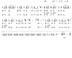 弥渡山歌简谱(歌词)-彭丽媛演唱-谱友崔工wy_cxz上传