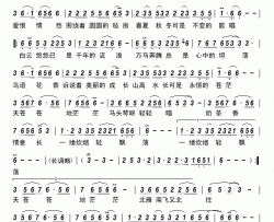 天边的故乡简谱-韩冰演唱-蒋平、韩冰/韩冰词曲