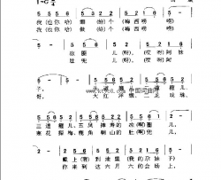 绷个凉圈儿简谱