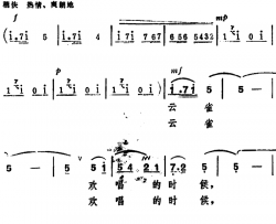 云雀欢唱的时候简谱