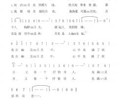 月光简谱-陈晶露演唱-张习良/张习良词曲