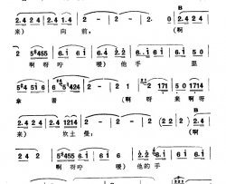 胡赛音的痛苦新疆伊犁维吾尔民歌第二套《古兰木汗》简谱