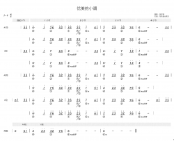 优美的小调简和谱简谱-张宇桦演唱