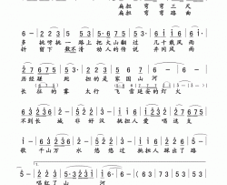 扁担歌电视连续剧《开国元勋朱德》片尾曲简谱