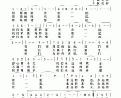 老年圆舞曲简谱