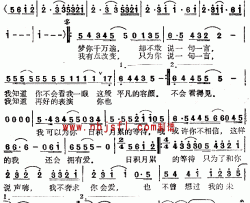 日积月累的等待--文章简谱