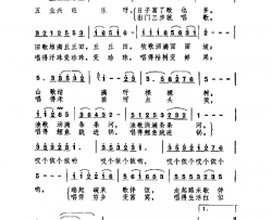 日子富了歌也多简谱-姜嘉锵演唱