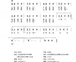 尾巴摇到外婆家简谱