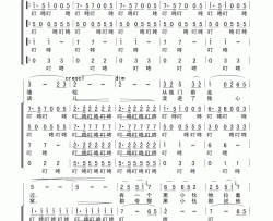 拉骆驼的黑小伙混声和唱简谱