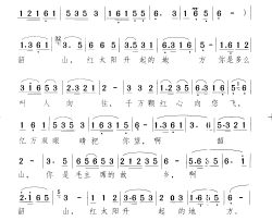 韶山红太阳升起的地方简谱
