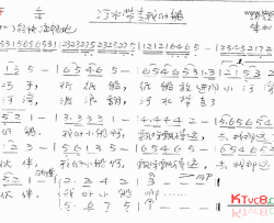 河水带走我的船简谱