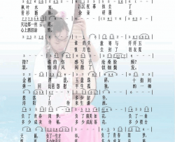 琵琶怨简谱