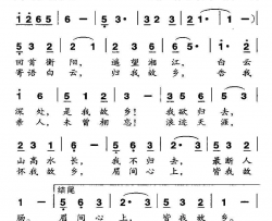 念我故乡简谱