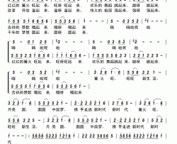 携手新时代简谱-丁艳演唱-唐跃洲、喻德华/唐跃洲词曲