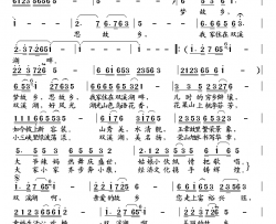 故乡情怀简谱