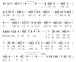 东胜情简谱(歌词)-王喆演唱-秋叶起舞记谱