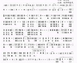 小小的梦想简谱(歌词)-孙俪演唱-桃李醉春风记谱