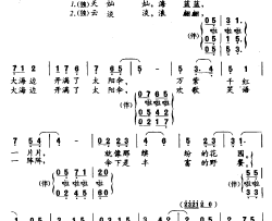 太阳伞宫瑞芳词陈涤非曲太阳伞宫瑞芳词 陈涤非曲简谱