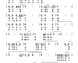 美丽乡村画里藏简谱