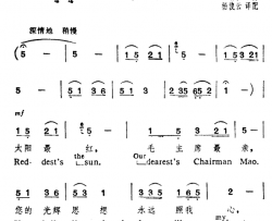 我可爱的西安简谱-陈志良词/张青惠曲