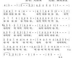 风中月简谱-刘依朵演唱