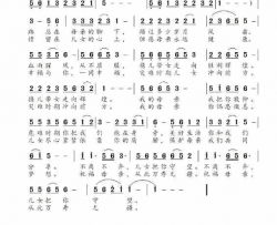 祝福母亲万寿无疆简谱