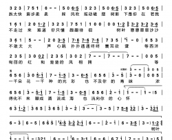 青睐 《遇龙》电视剧插曲简谱-丁丁演唱-黄星/高伟然词曲